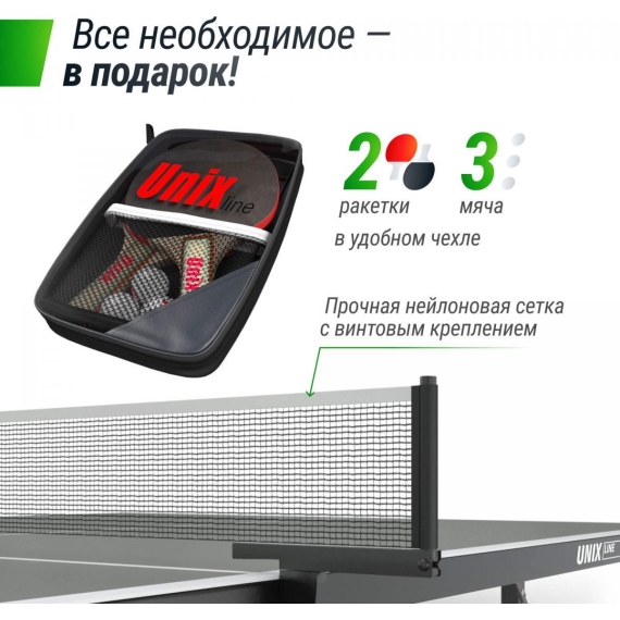 Всепогодный теннисный стол unix line outdoor 6mm (grey) %Future_395 (фото 6)