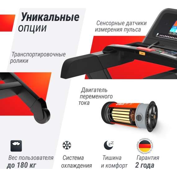 Беговая дорожка unixfit t-1300 pro (10,1 tft) %Future_395 (фото 9)