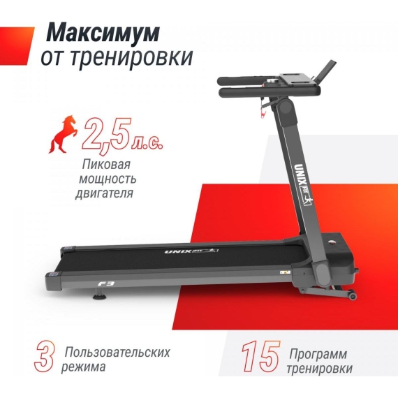 Беговая дорожка unixfit hi-tech f3 plus space grey %Future_395 (фото 7)