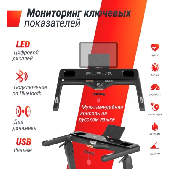 Беговая дорожка unixfit hi-tech f3 plus space grey %Future_395 (фото 8)