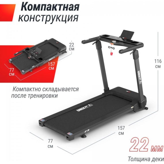 Беговая дорожка unixfit hi-tech f3 plus space grey %Future_395 (фото 10)