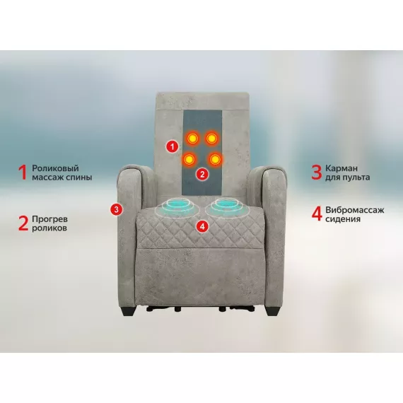 Кресло-реклайнер электрический с подъемом и массажем fujimo lounge up f7003 vlfl mouse %Future_395 (фото 2)