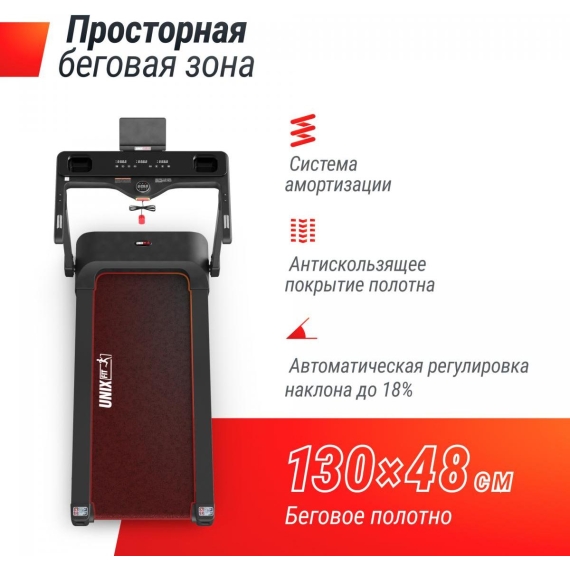 Беговая дорожка unixfit hi-tech f3 plus space grey %Future_395 (фото 11)