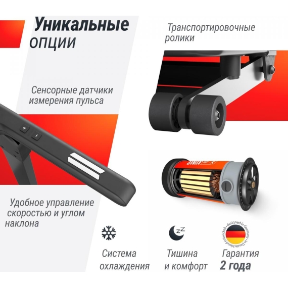 Беговая дорожка unixfit hi-tech f3 plus space grey %Future_395 (фото 13)