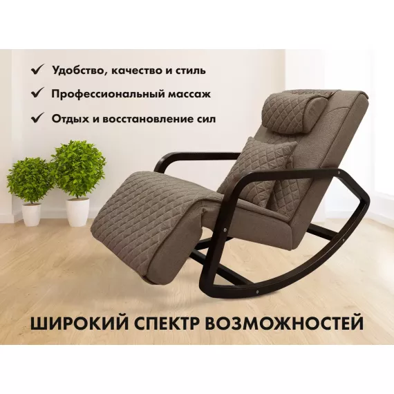 Массажное кресло качалка fujimo soho next f2007 tcx шоколад %Future_395 (фото 2)
