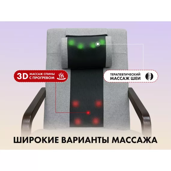 Массажное кресло качалка fujimo soho next f2007 tcx серый %Future_395 (фото 3)