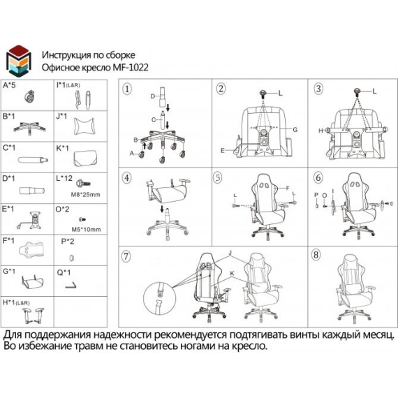 Компьютерное кресло mfg-1022-black white %Future_395 (фото 7)