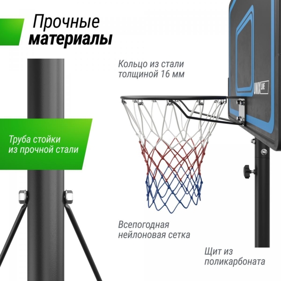 Баскетбольная стойка unix line b-stand-pe 44x28 r45 h135-305 см %Future_395 (фото 11)