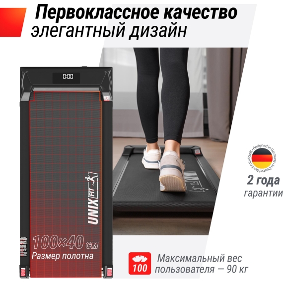Беговая дорожка unixfit r-220 %Future_395 (фото 11)
