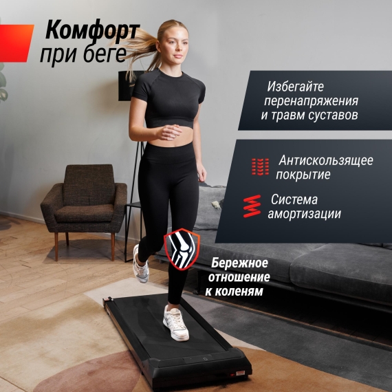 Беговая дорожка unixfit r-220 %Future_395 (фото 6)