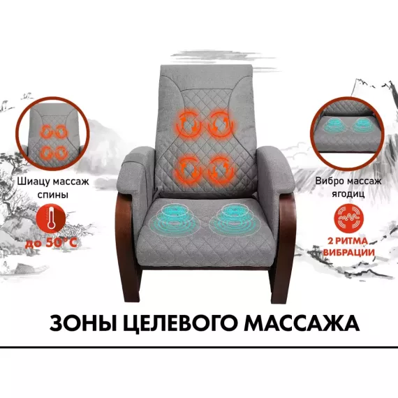 Кресло-качалка (маятник) с массажем fujimo balance 2 f2004 tof серый %Future_395 (фото 2)