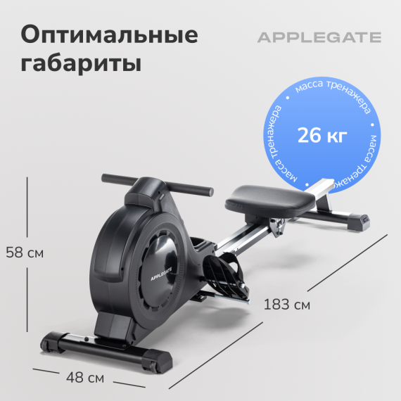 Гребной тренажер домашний applegate r14 m %Future_395 (фото 11)