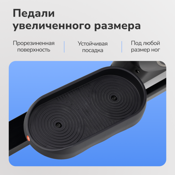 Эллиптический тренажер домашний applegate skystep %Future_395 (фото 19)