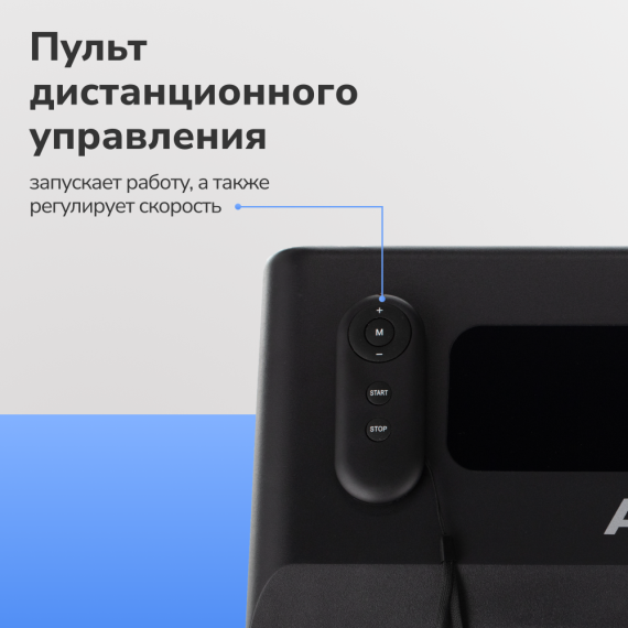 Беговая дорожка домашняя applegate homerun %Future_395 (фото 12)