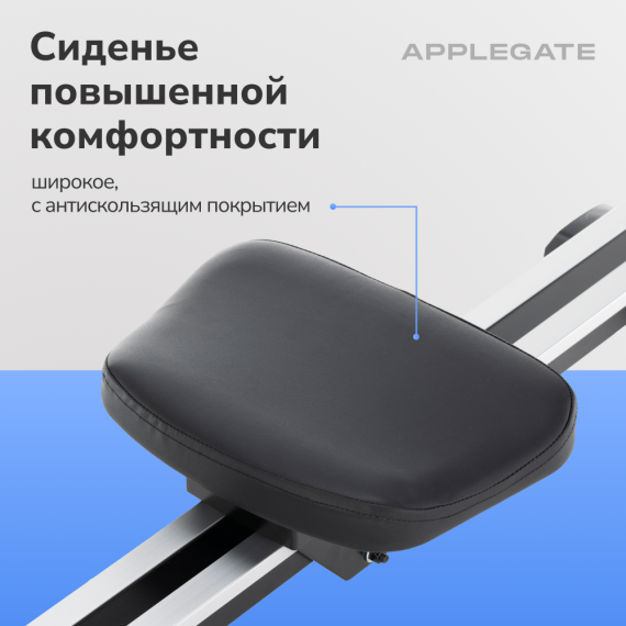 Гребной тренажер домашний applegate r14 m %Future_395 (фото 18)