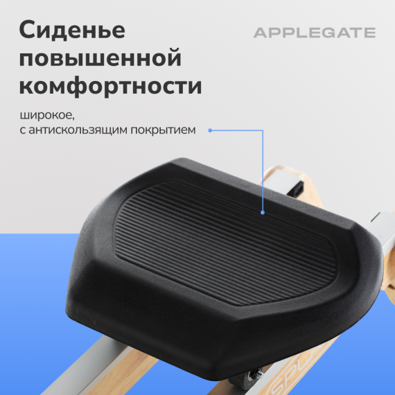 Гребной тренажер домашний applegate splake yellow wood %Future_395 (фото 21)