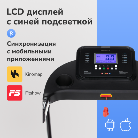 Беговая дорожка домашняя applegate forby a %Future_395 (фото 18)