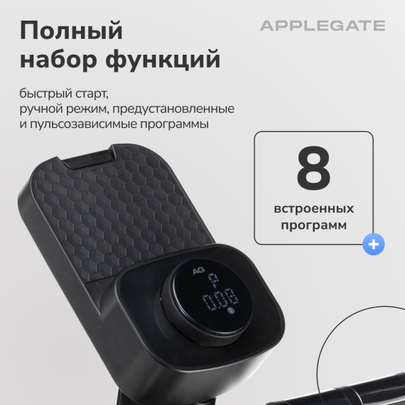 Эллиптический тренажер домашний applegate lunaleap %Future_395 (фото 18)