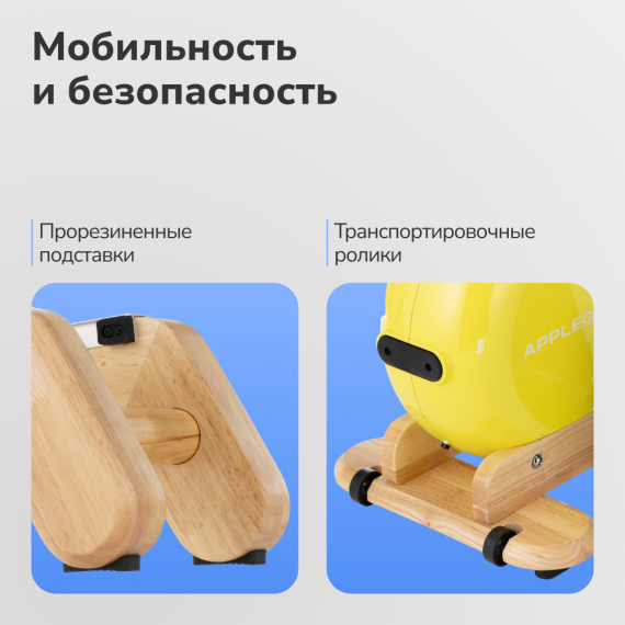 Гребной тренажер домашний applegate splake yellow wood %Future_395 (фото 18)