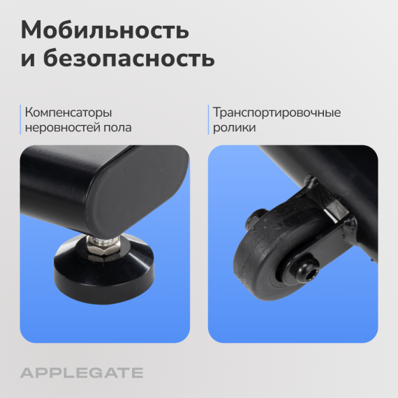 Эллиптический тренажер домашний applegate skystep %Future_395 (фото 13)