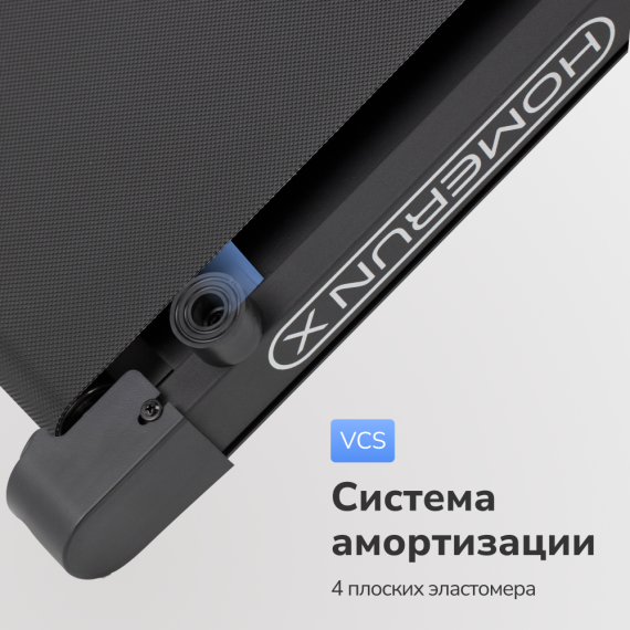 Беговая дорожка домашняя applegate homerun x %Future_395 (фото 11)