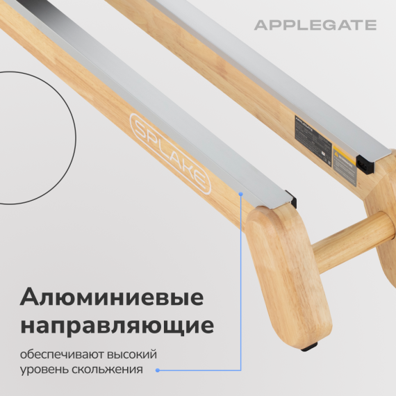 Гребной тренажер домашний applegate splake yellow wood %Future_395 (фото 16)