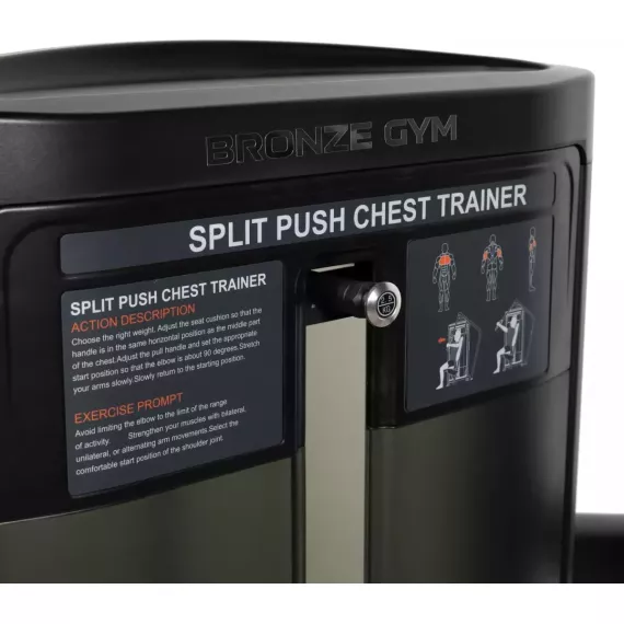 Горизонтальная тяга bronze gym blanc 33 %Future_395 (фото 2)