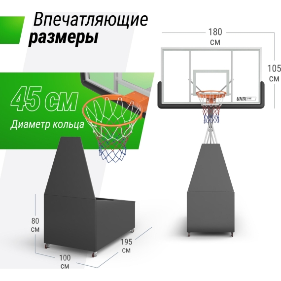 Баскетбольная стойка unix line b-stand-pc 72x42 r45 h120-305 см %Future_395 (фото 3)