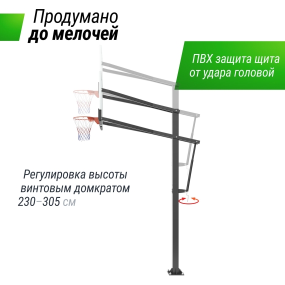 Баскетбольная стойка стационарная unix line b-stand-pc 72x42 r45 h230-305 см %Future_395 (фото 5)