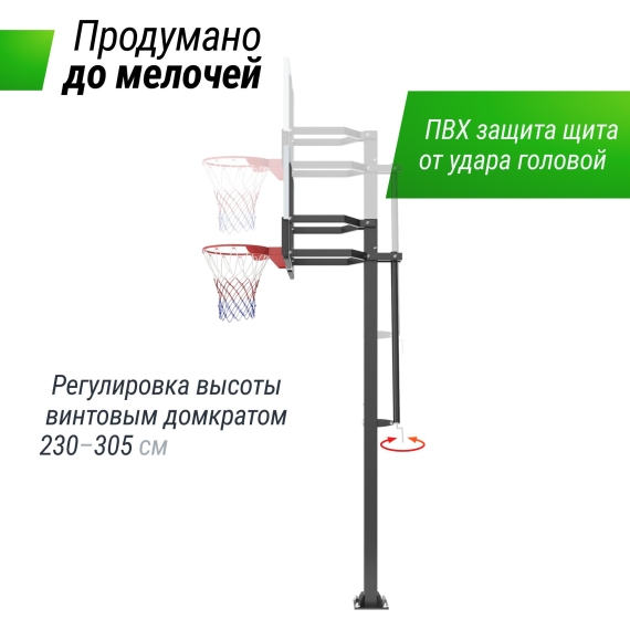 Баскетбольная стойка стационарная unix line b-stand-tg 54x32 r45 h230-305 см %Future_395 (фото 6)