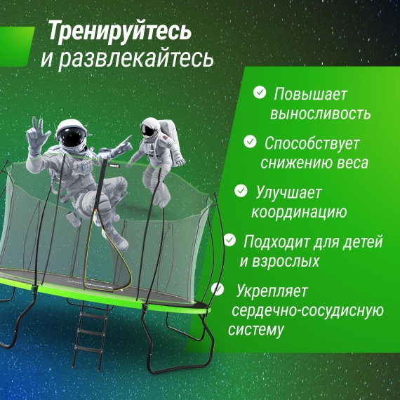 Батут unix line 14 ft ufo green %Future_395 (фото 9)