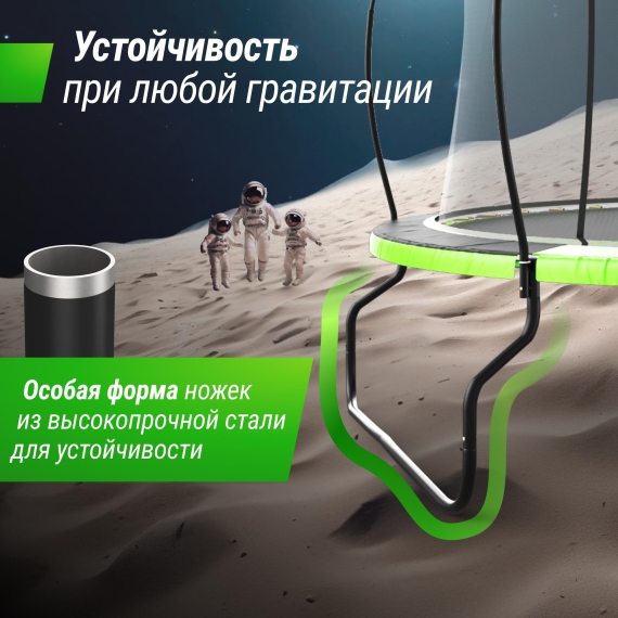 Батут unix line 10 ft ufo green %Future_395 (фото 3)
