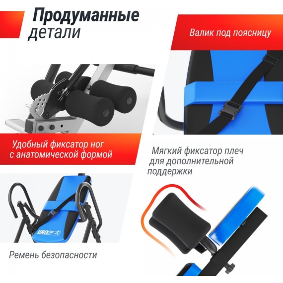 Инверсионный стол unix fit iv-110 %Future_395 (фото 3)