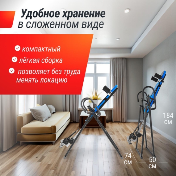 Инверсионный стол unix fit iv-110 %Future_395 (фото 6)