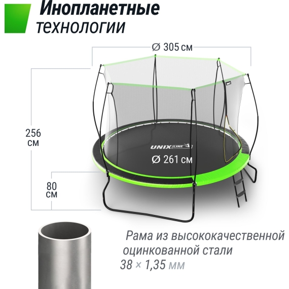 Батут unix line 10 ft ufo green %Future_395 (фото 6)