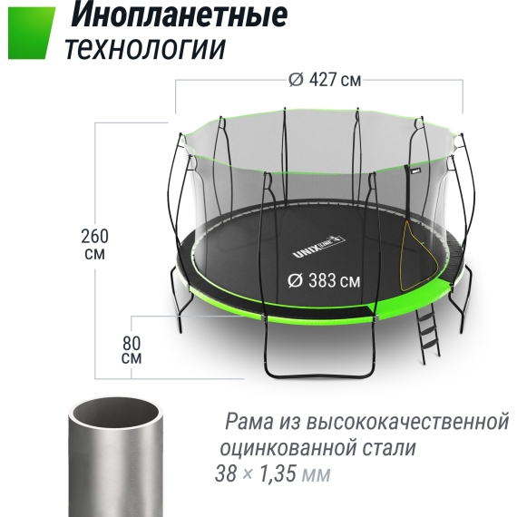 Батут unix line 14 ft ufo green %Future_395 (фото 6)