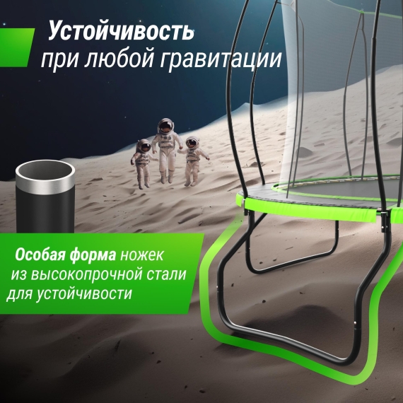 Батут unix line 14 ft ufo green %Future_395 (фото 3)