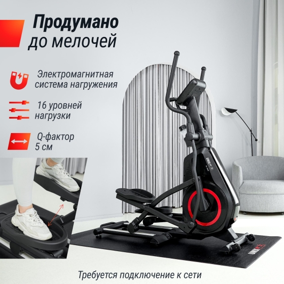Эллиптический тренажер unix fit sl-480e %Future_395 (фото 4)