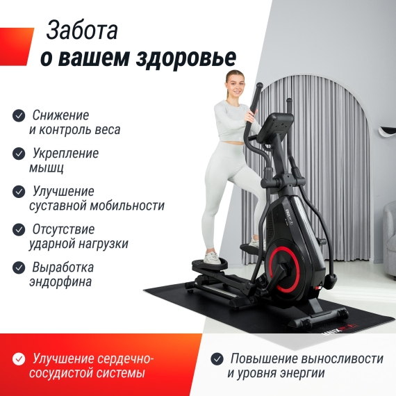 Эллиптический тренажер unix fit sl-480e %Future_395 (фото 7)