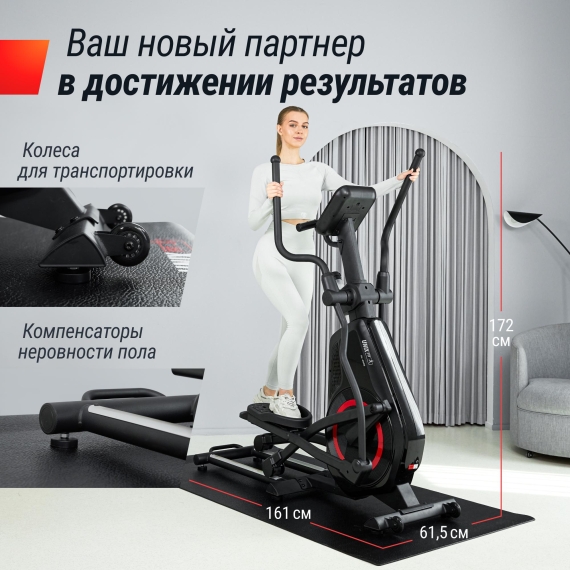 Эллиптический тренажер unix fit sl-480e %Future_395 (фото 3)