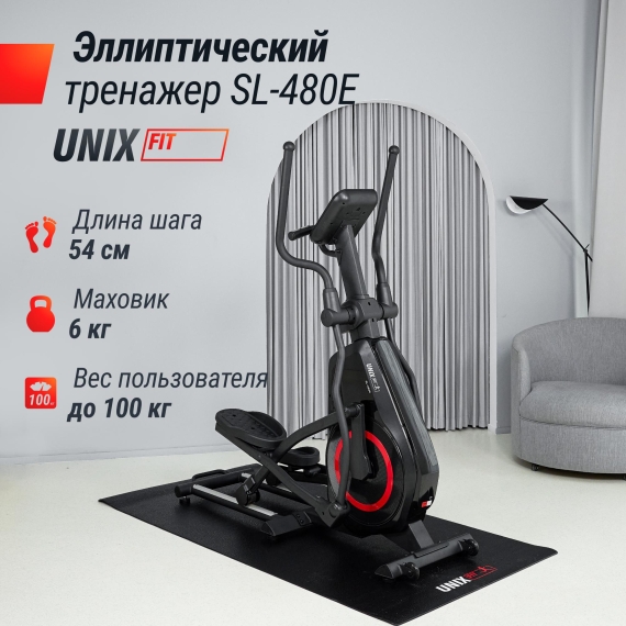 Эллиптический тренажер unix fit sl-480e %Future_395 (фото 2)