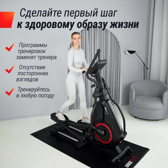 Эллиптический тренажер unix fit sl-480e %Future_395 (фото 8)