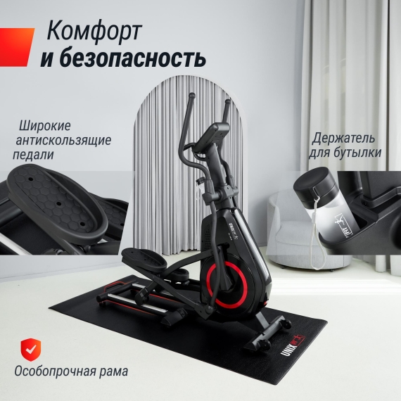 Эллиптический тренажер unix fit sl-480e %Future_395 (фото 6)