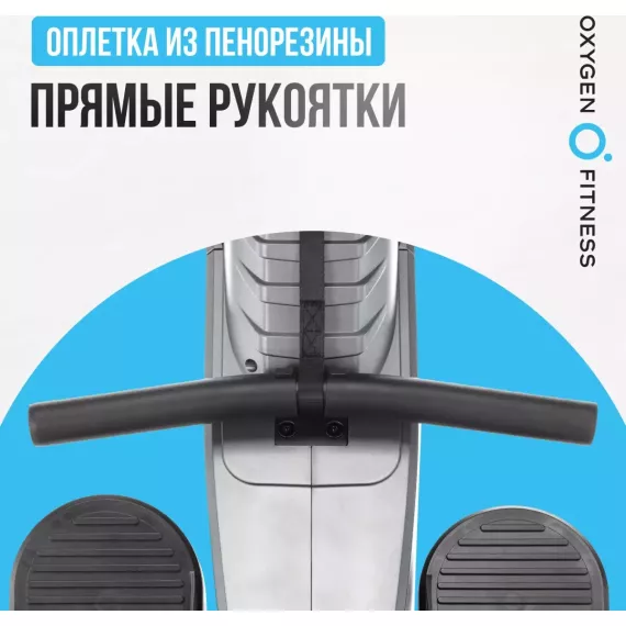 Гребной тренажер oxygen fitness airborne %Future_395 (фото 18)