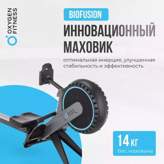 Гребной тренажер oxygen fitness airborne %Future_395 (фото 20)