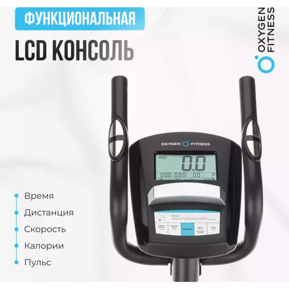 Эллиптический тренажер oxygen fitness cadence el %Future_395 (фото 5)