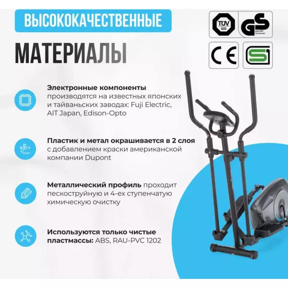 Эллиптический тренажер oxygen fitness cadence el %Future_395 (фото 9)
