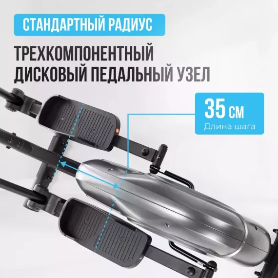 Эллиптический тренажер oxygen fitness cadence el %Future_395 (фото 12)