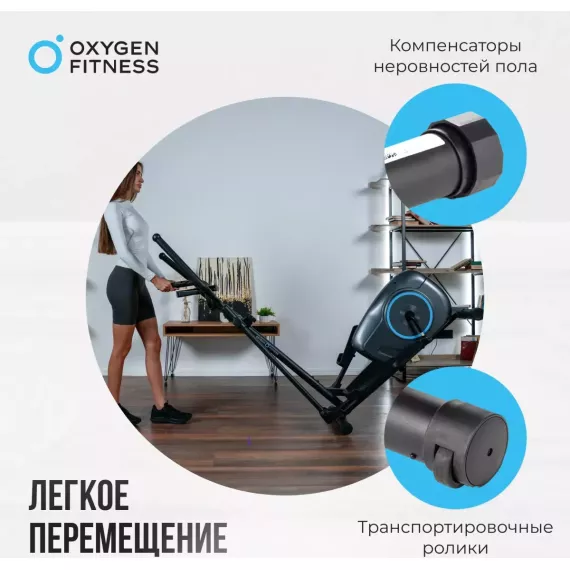 Эллиптический тренажер oxygen fitness cadence el %Future_395 (фото 14)