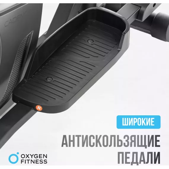 Эллиптический тренажер oxygen fitness cadence el %Future_395 (фото 15)